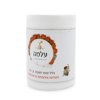 גליל סופר מגבת 3 קילו