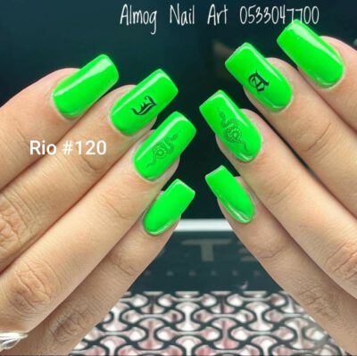 לק גל #120 ריו | RIO