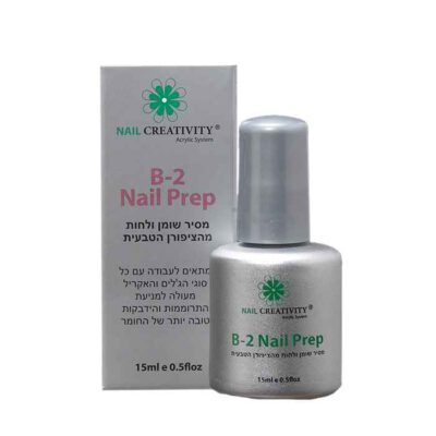b-2 nail prep nail | creativity | נייל פרפ
