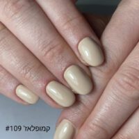 לק גל #109 | Камуфляж | קמופלאז'