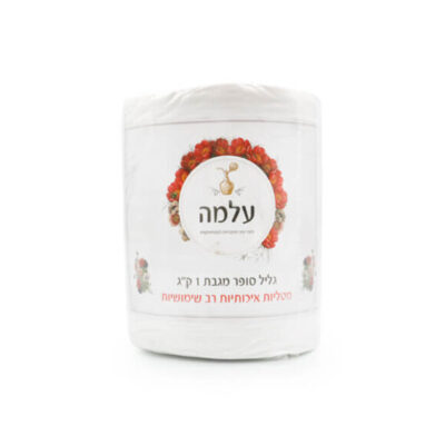 גליל סופר מגבת 1 קילו