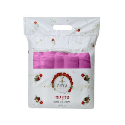 סדין גומי למיטה | "עלמה" | וורוד