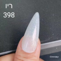 לק גל #398 ריו | RIO