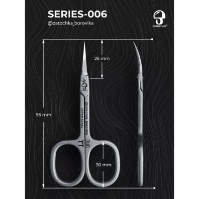 ⁦מספריים  PRO S-006 | Zatochka⁩ – תמונה ⁦2⁩