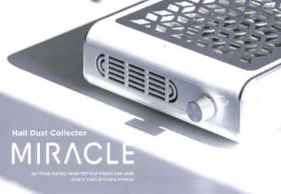 שואב אבק שולחני | MIRACLE