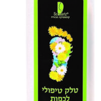 טלק טיפולי לכפות הרגליים | Schwartz