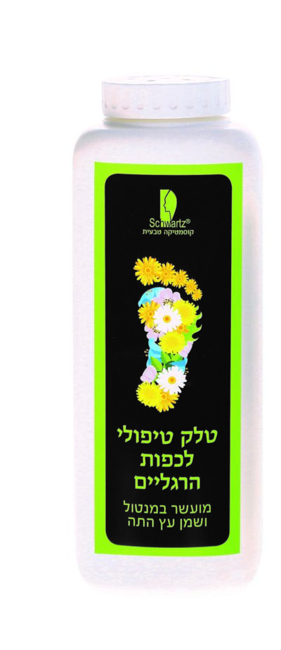 טלק טיפולי לכפות הרגליים | Schwartz