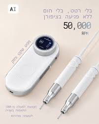 ONAIL | מכונת השיוף האלחוטית |  מכונת שיוף AI – טכנולוגיית בינה מלאכותית ן