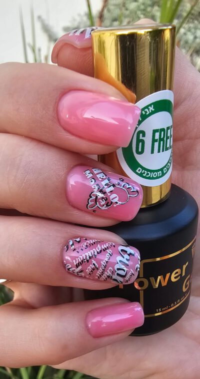 ⁦POWER GEL |  קאבר בייס #9⁩ – תמונה ⁦2⁩
