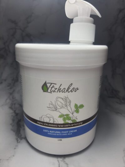Itzhakov | קרם רגליים 100% טבעי בתוספת חלב נאקות 1 ק"ג