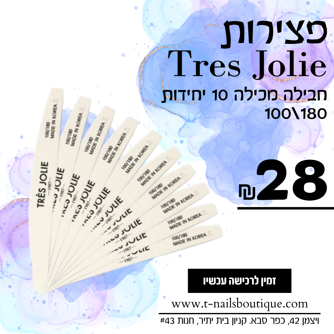פצירות TRES JIPLIE (1)