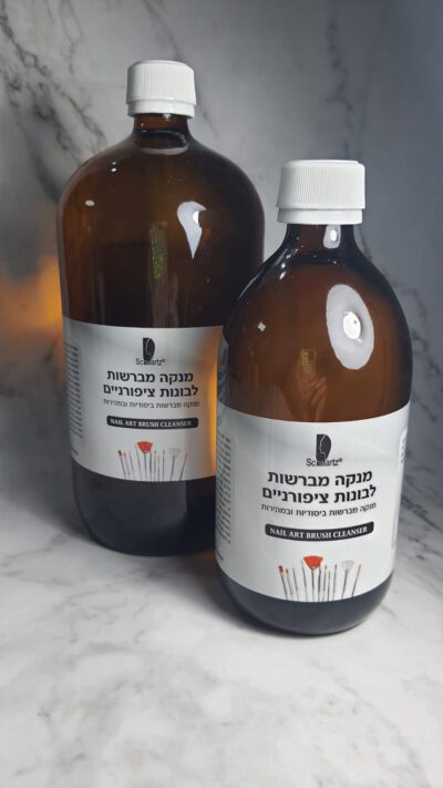 Schwartz| מנקה מכחולים