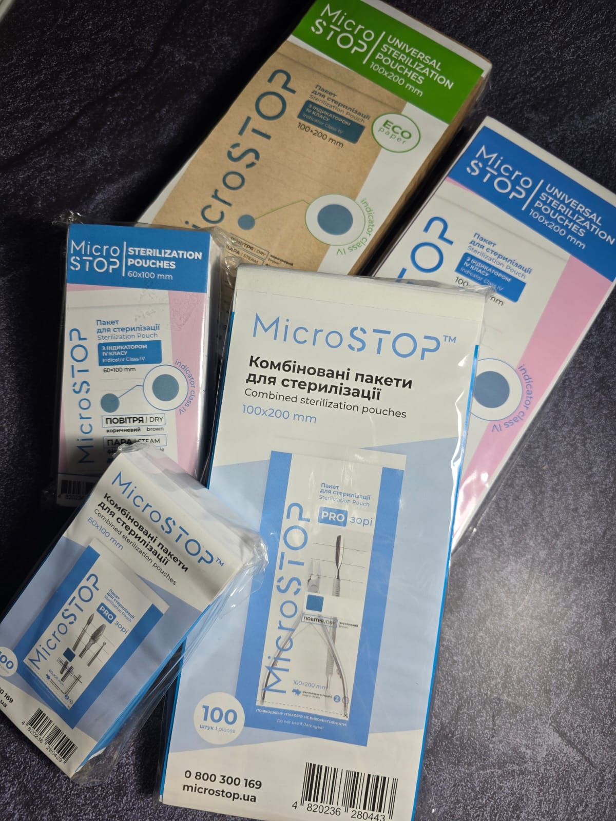 שקיות קראפט | שקיות לבנות גדולות | MicroStop