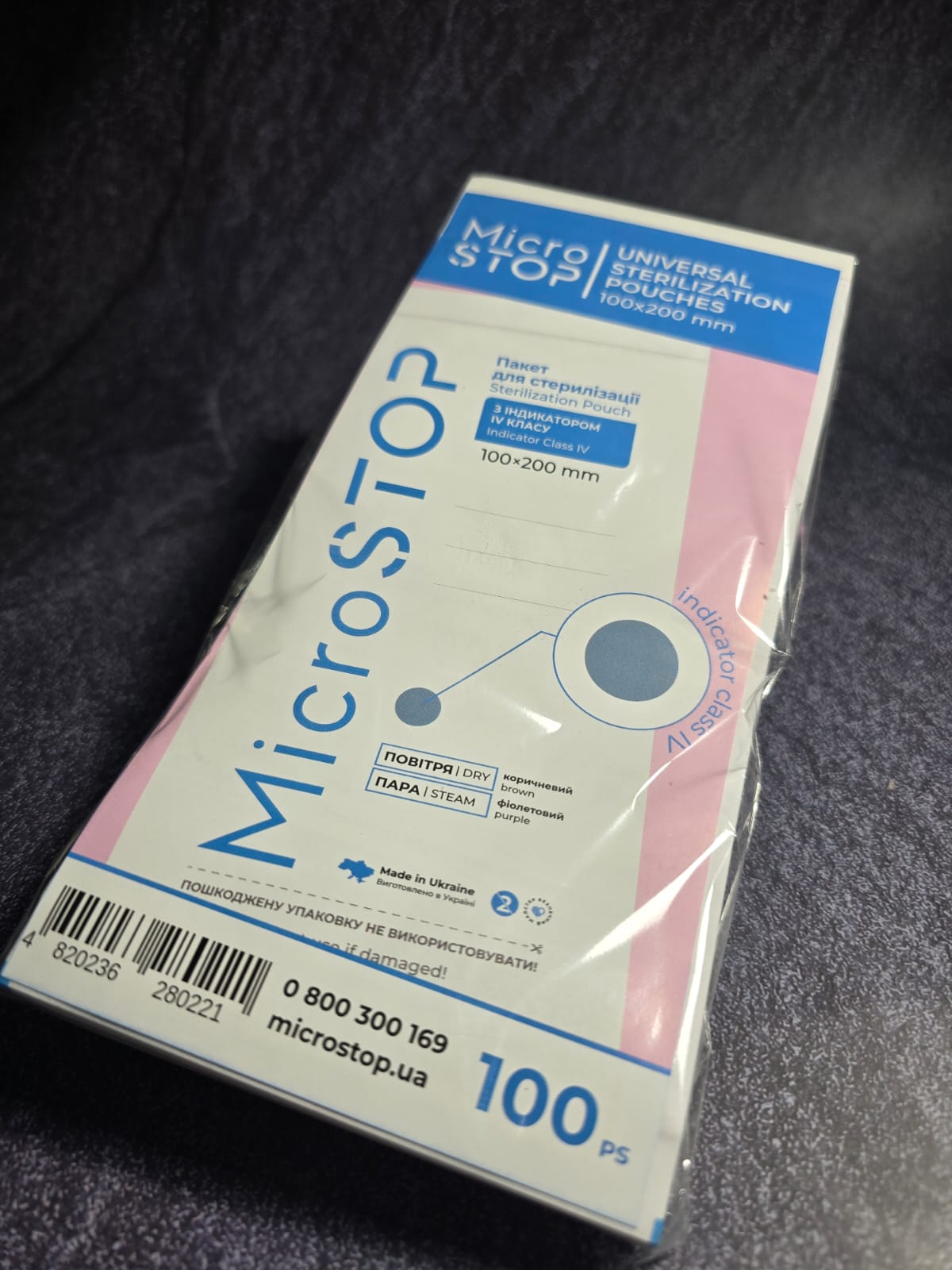 שקיות קראפט | שקיות לבנות גדולות | MicroStop