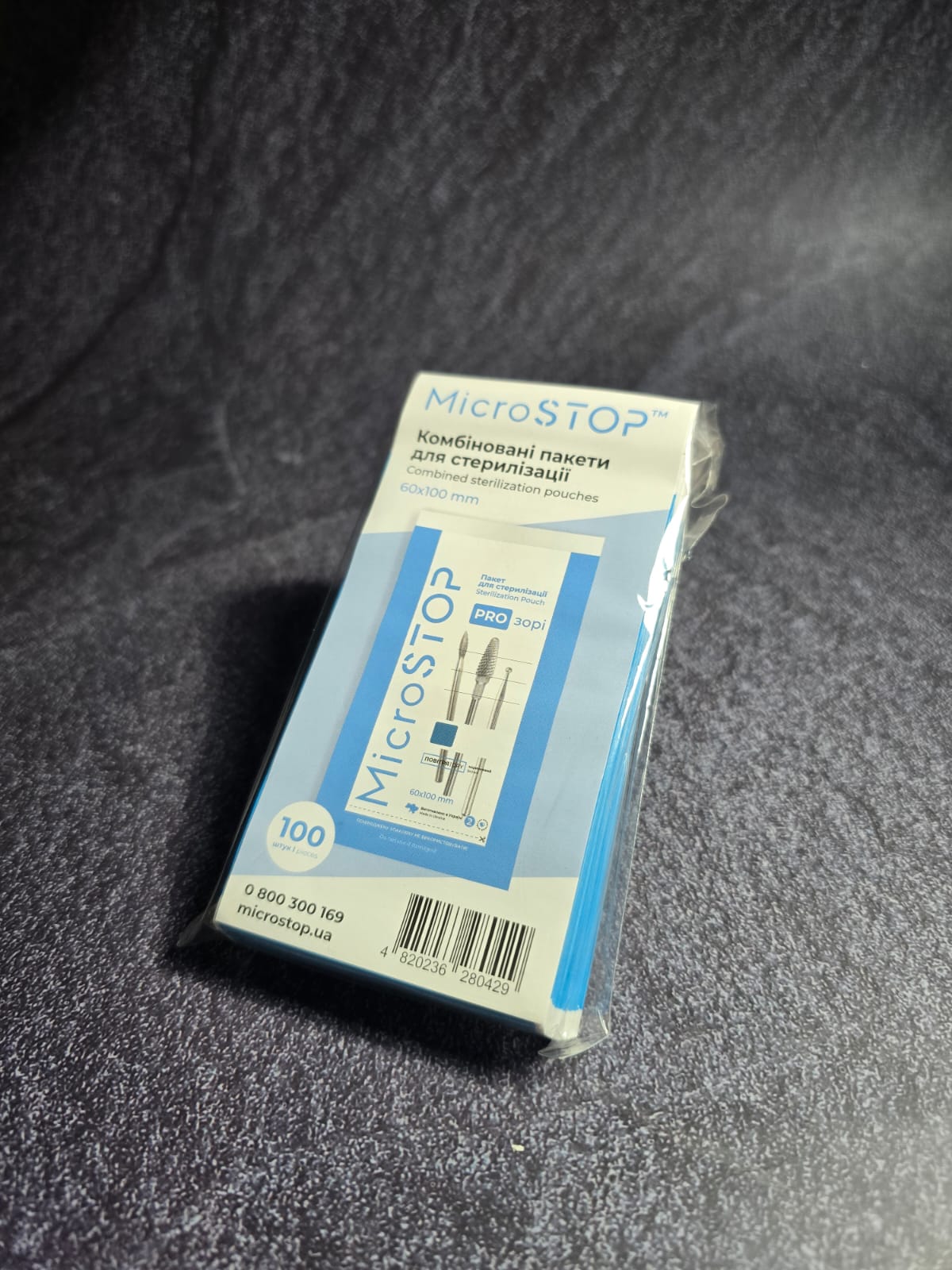 שקיות קראפט | שקיות שקופות קטנות | MicroStop