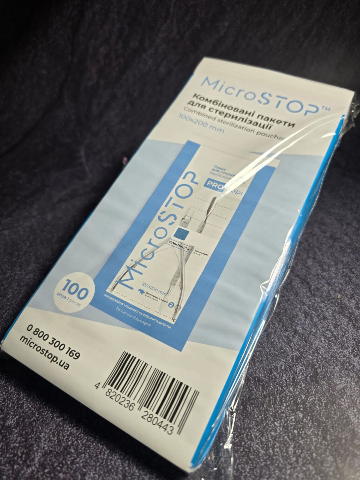 שקיות קראפט | שקיות שקופות גדולות | MicroStop