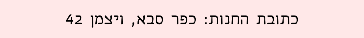 משלוחים לכל הארץ! (7)