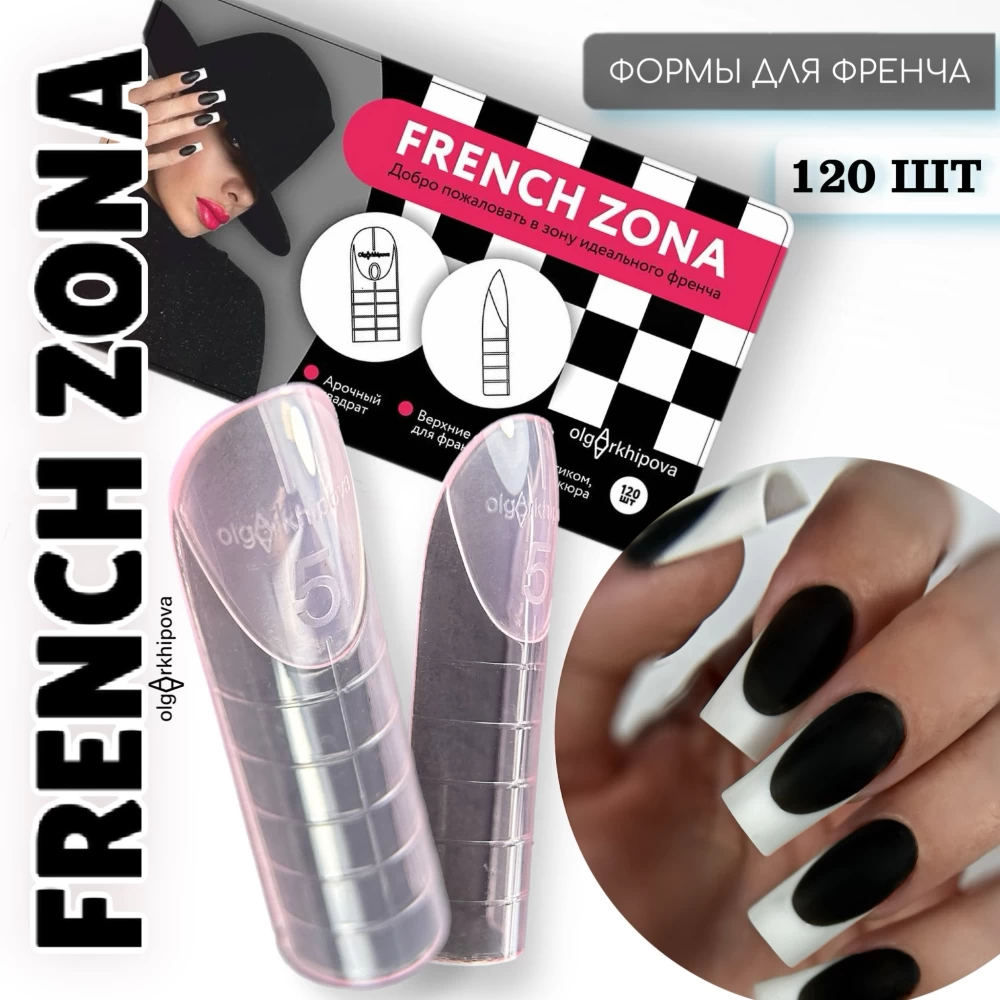 FRENCH ZONA | מרובע | O.ARHIPOVA