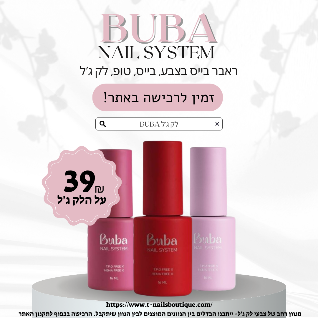 BUBA (2)