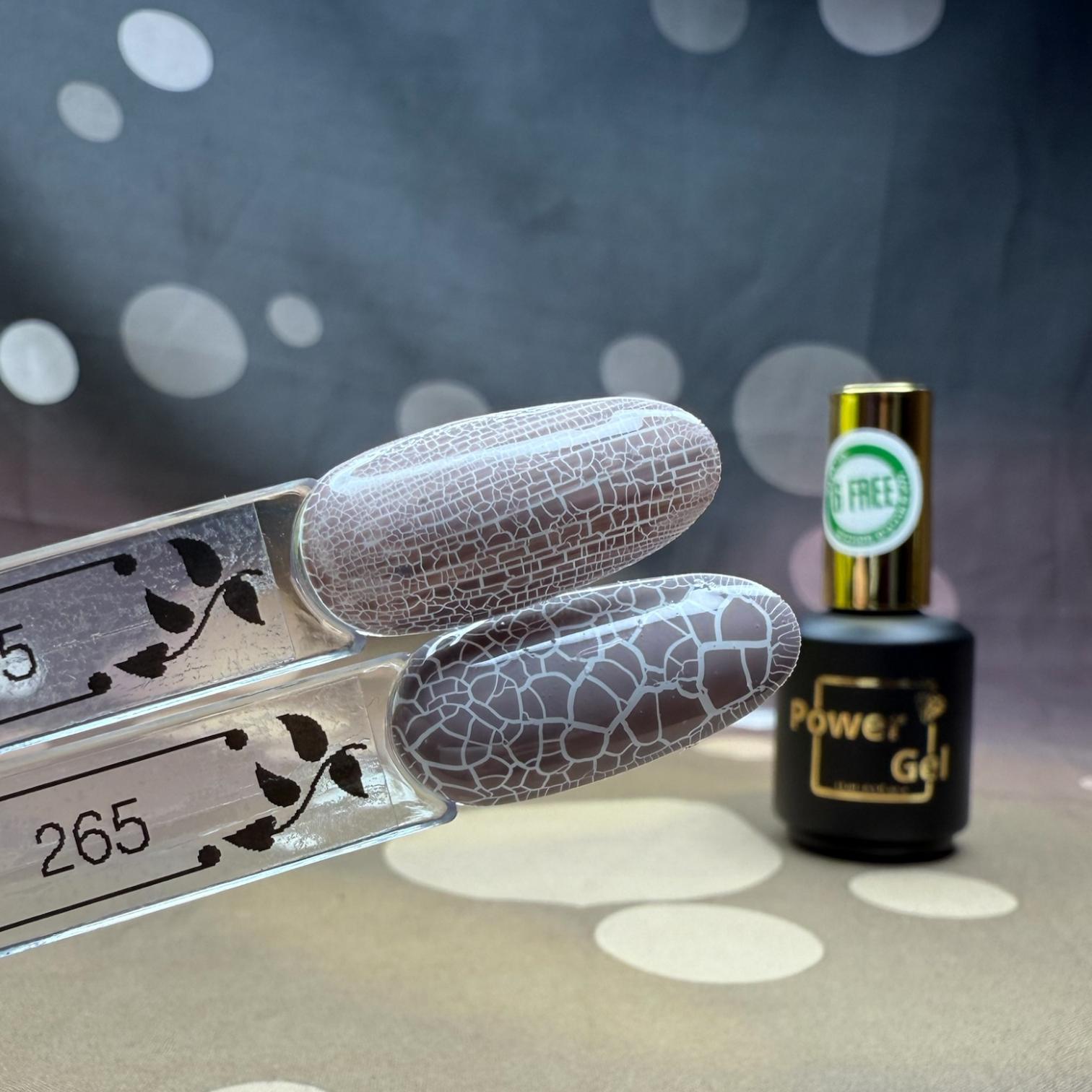 Power Gel | קולקציית מתפוצצים | 261-267