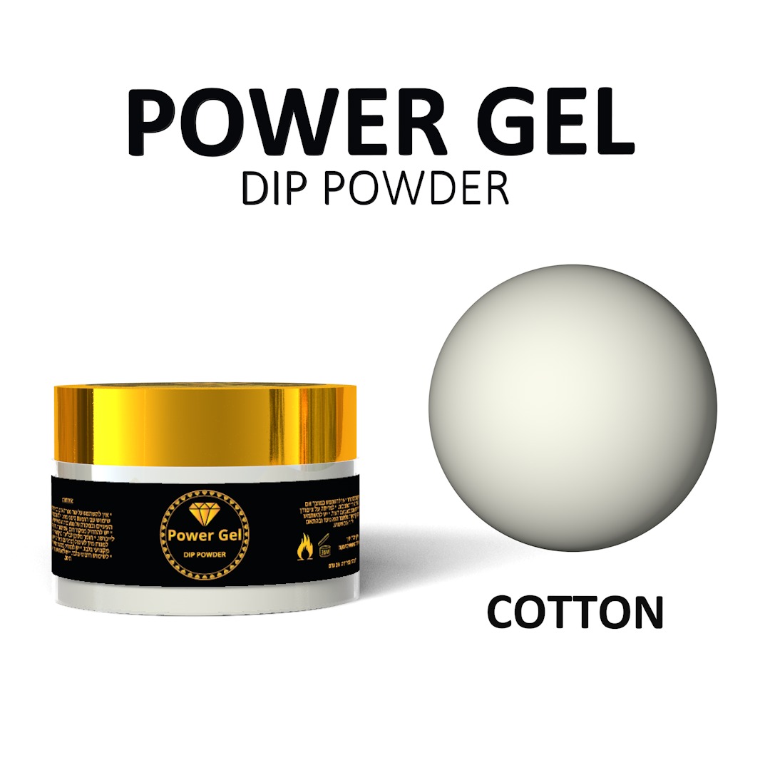 Power gel | Cotton | אבקת dip & buff