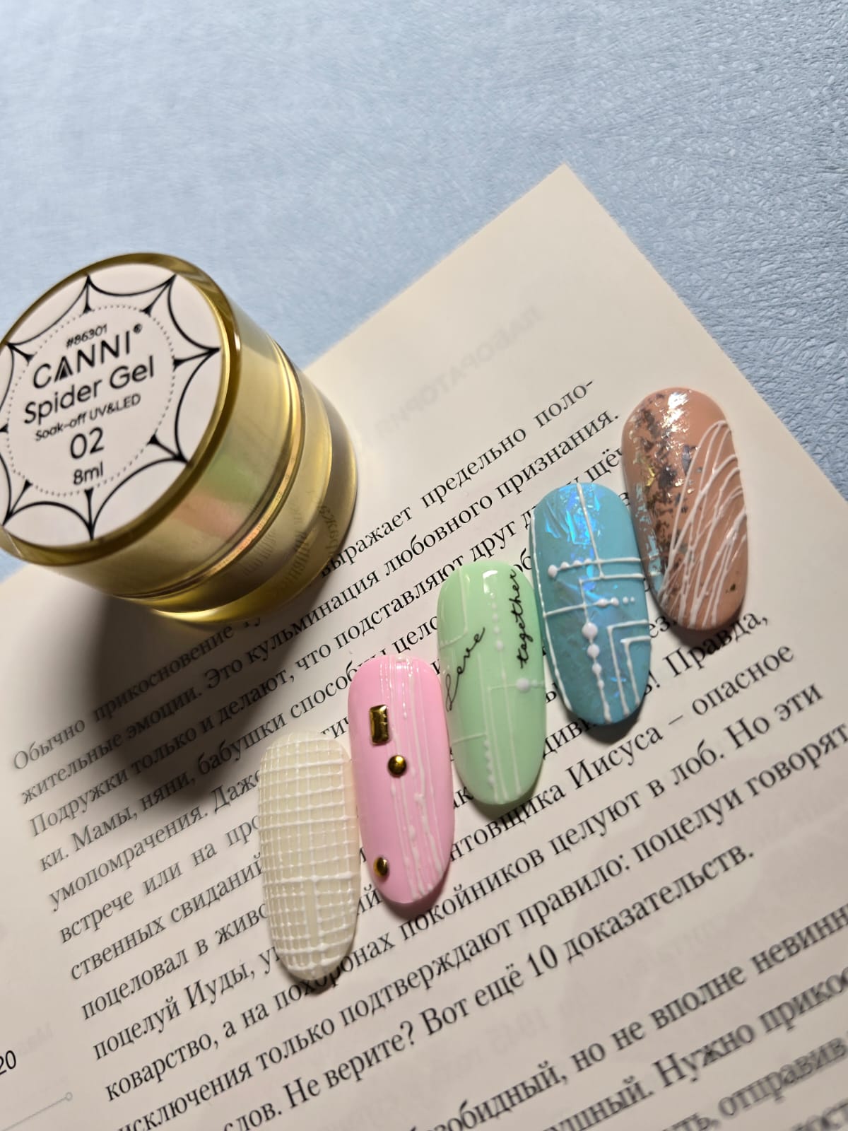 ספיידר ג'ל | לבן