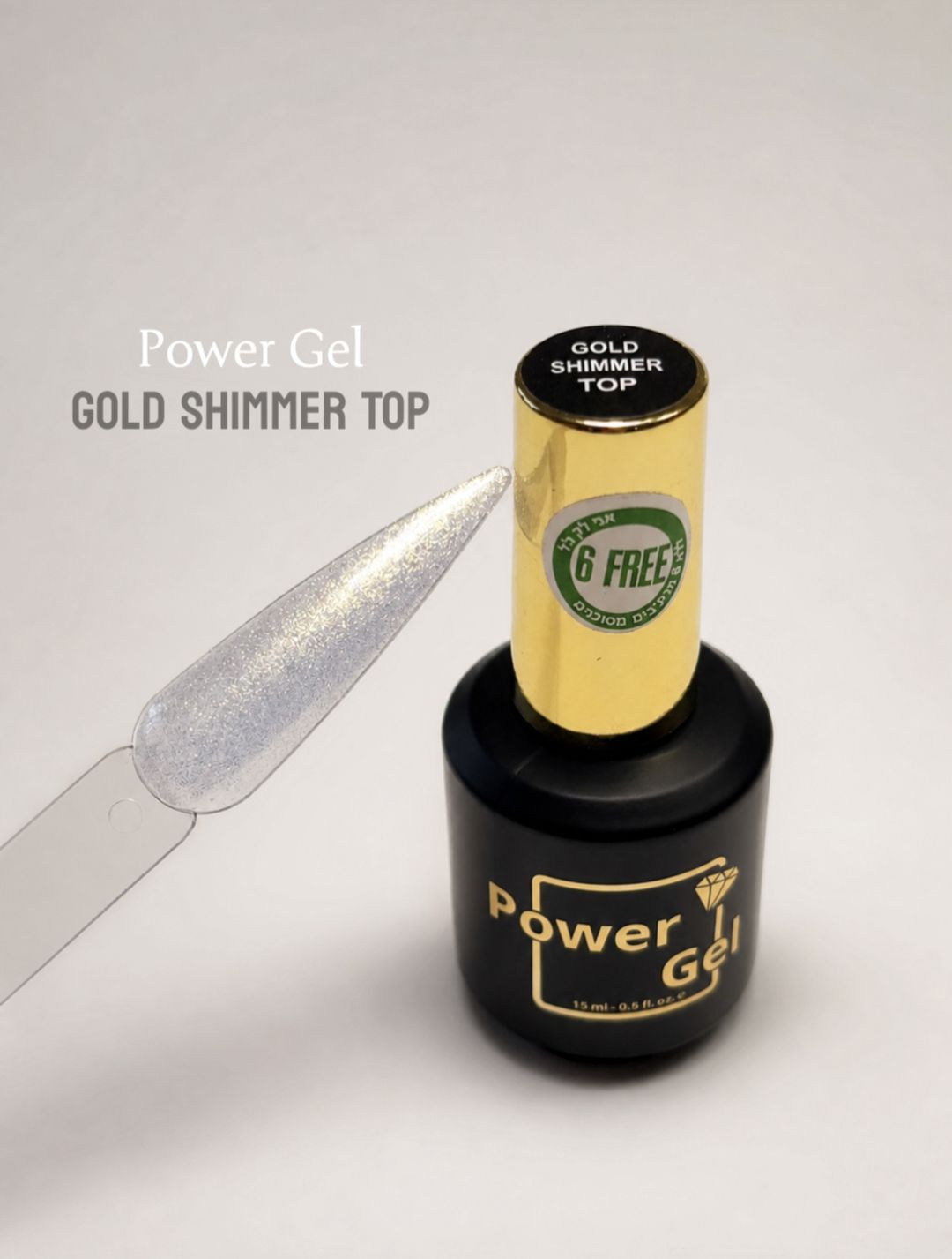 POWER GEL |  טופ שימר זהב