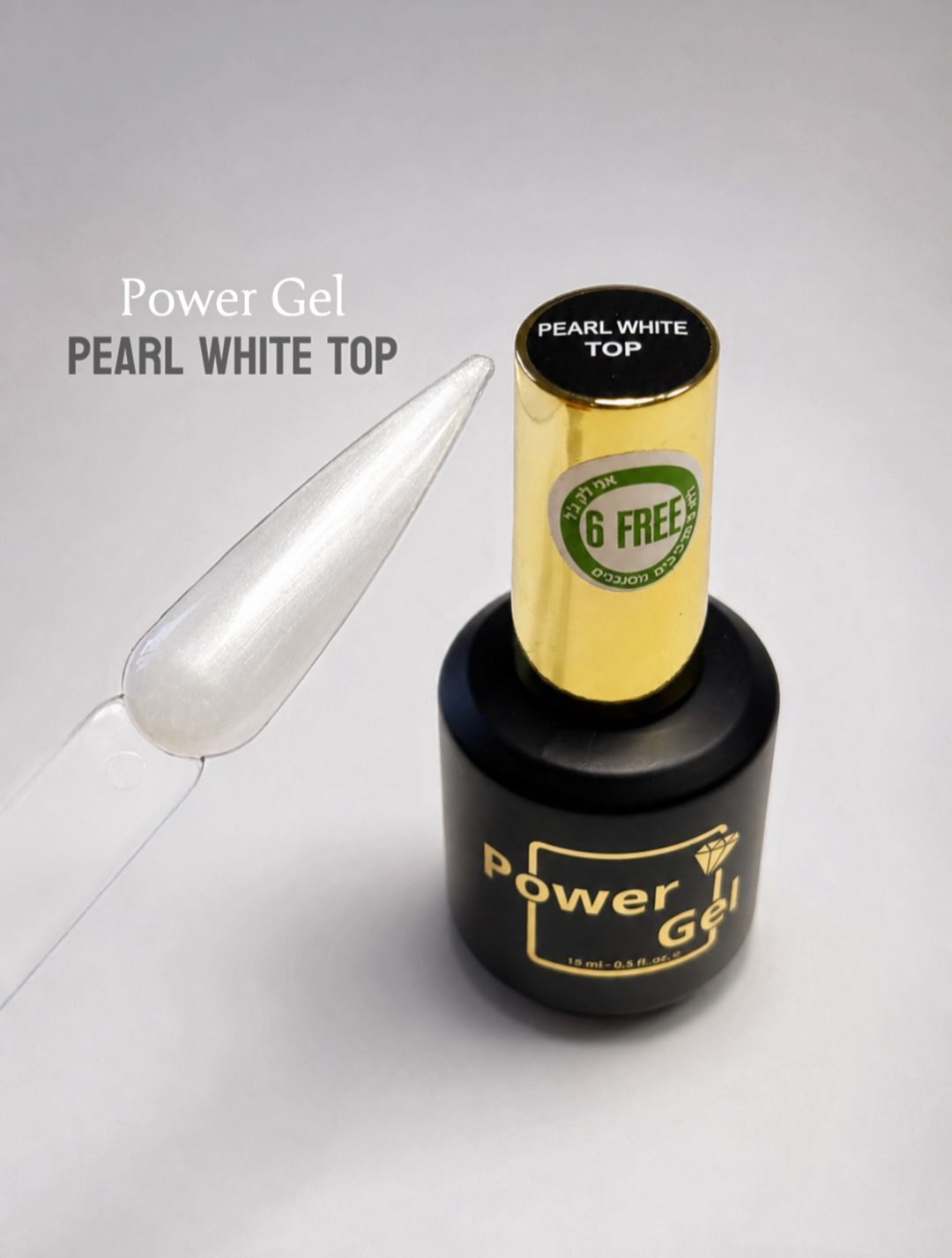 POWER GEL |  טופ פנינה לבנה